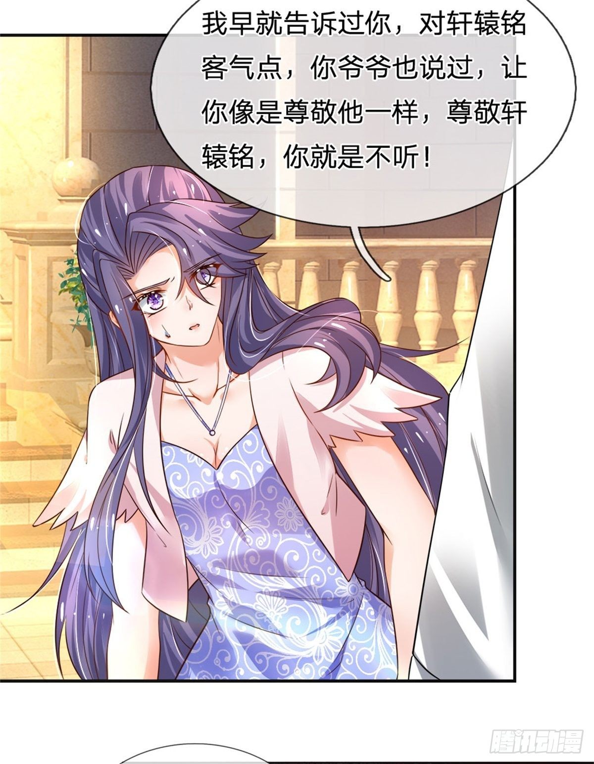 第83话 挽回轩辕铭6