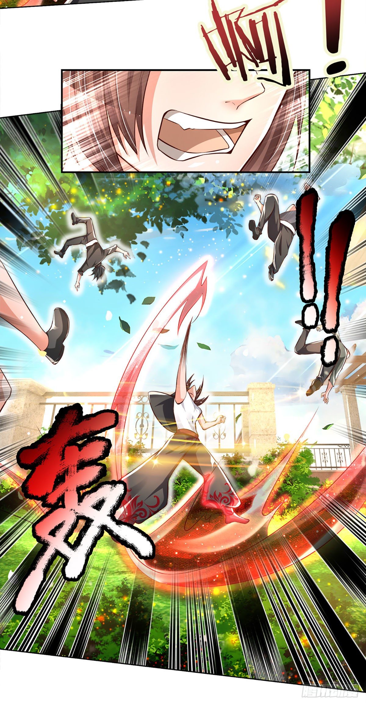 第11话 那就优先保护轩辕铭吧21