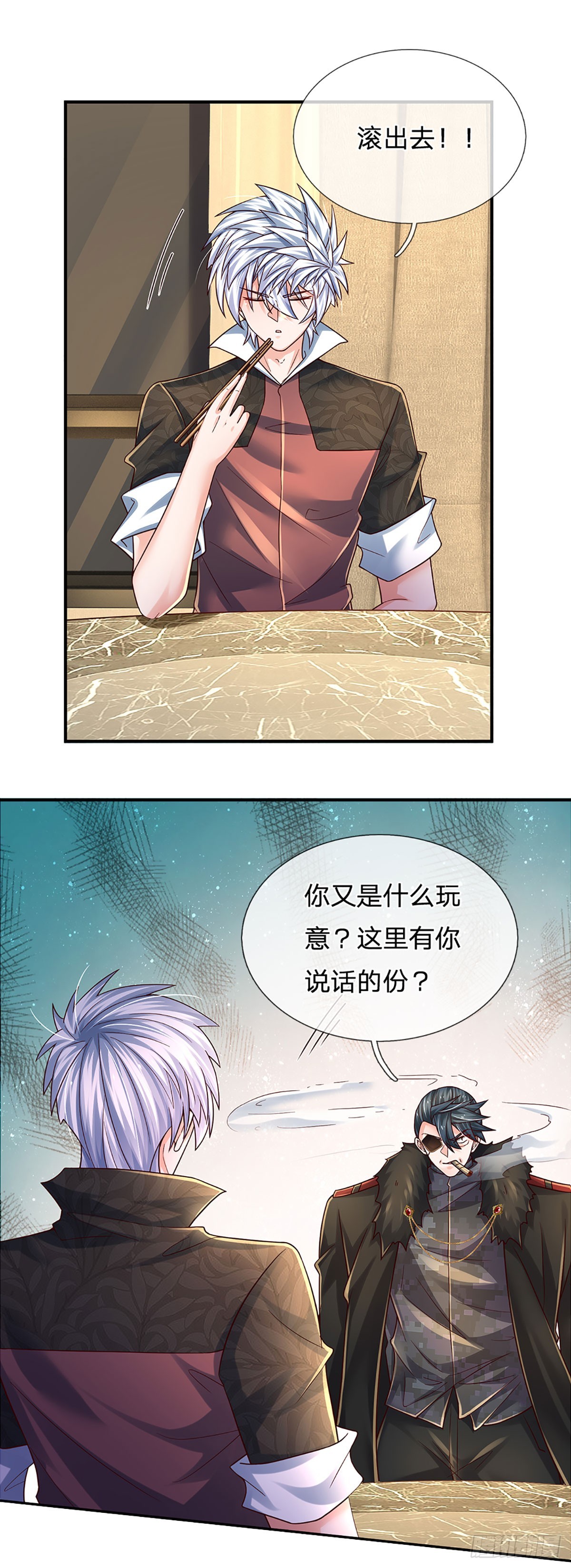 第214话 对你的补偿15