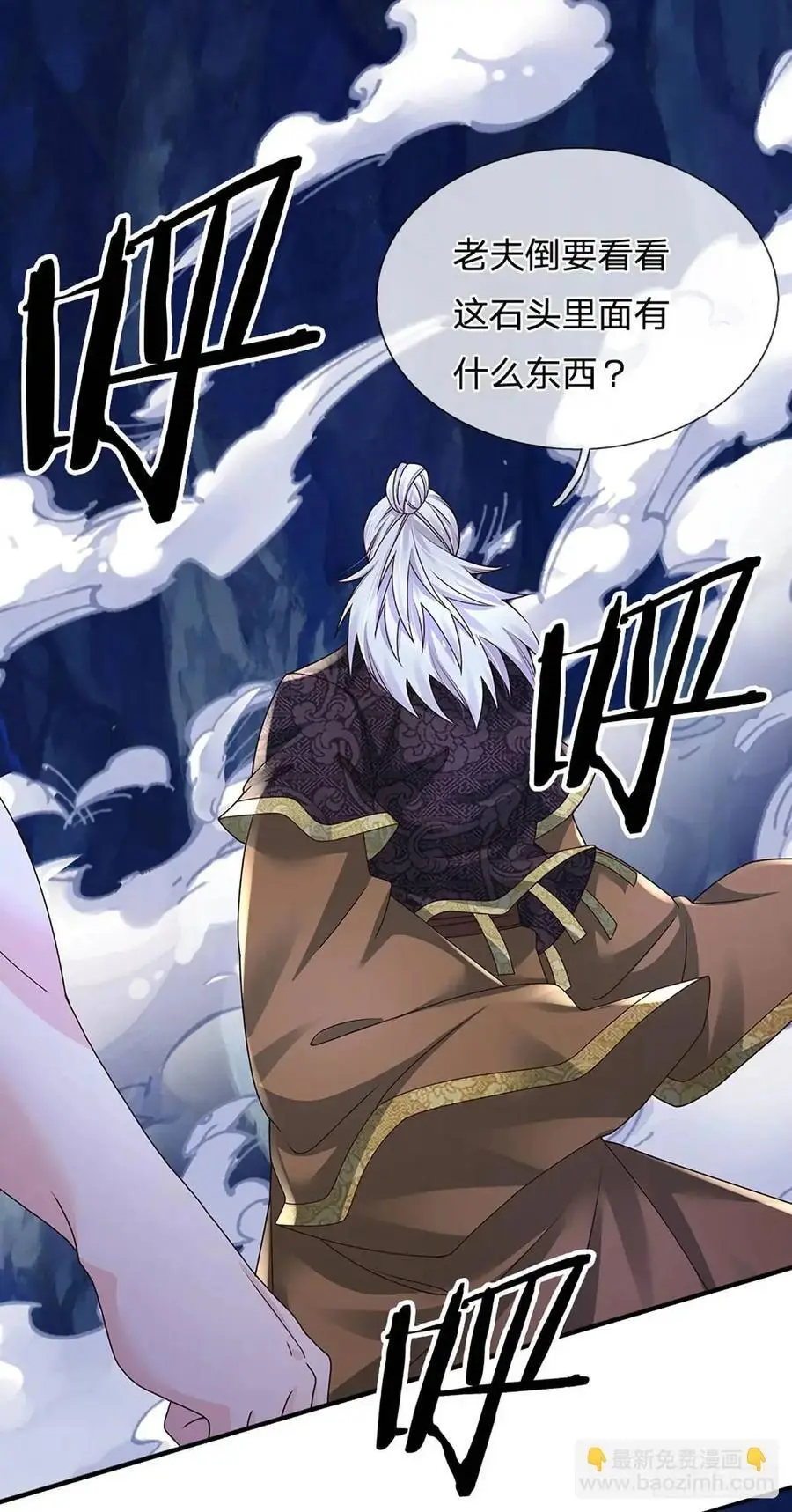 第312话 阎王拦不住要死的鬼37