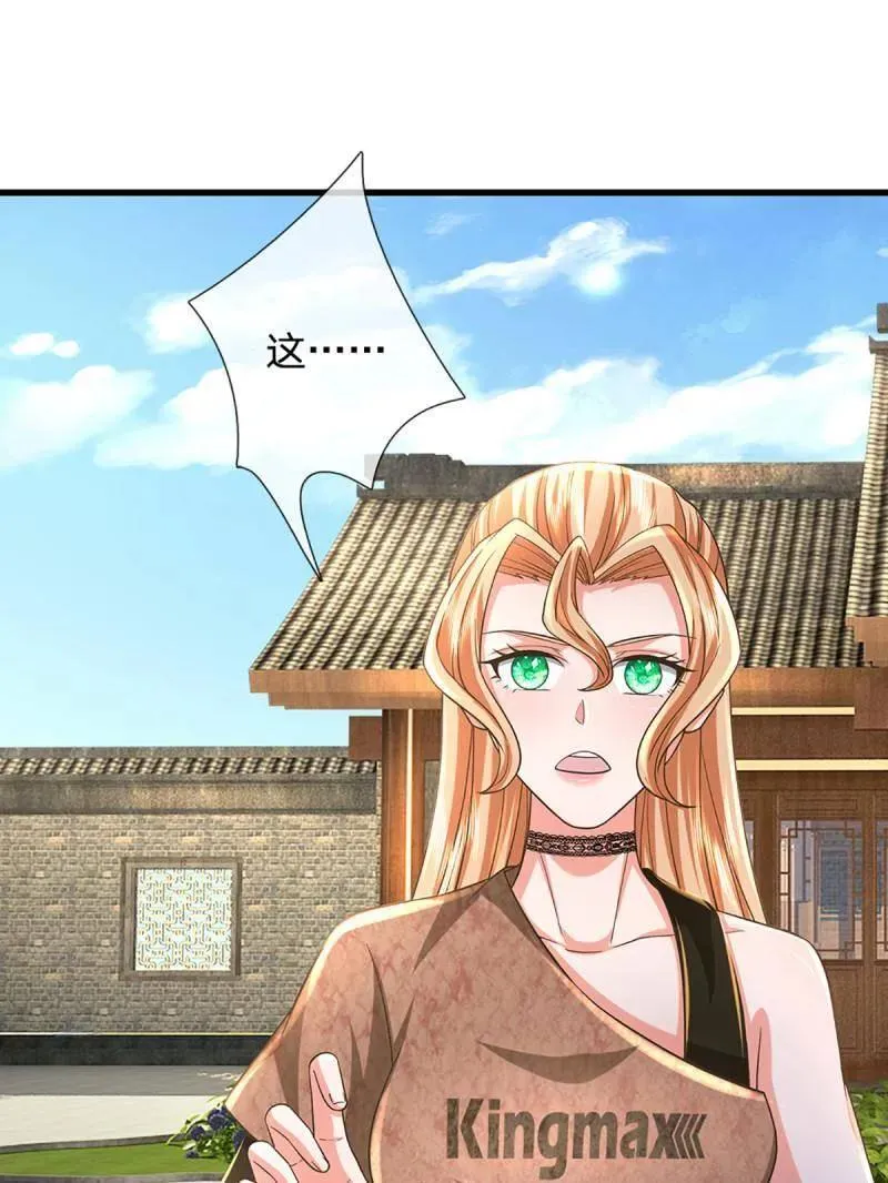 第346话 不许伤害我的学生31