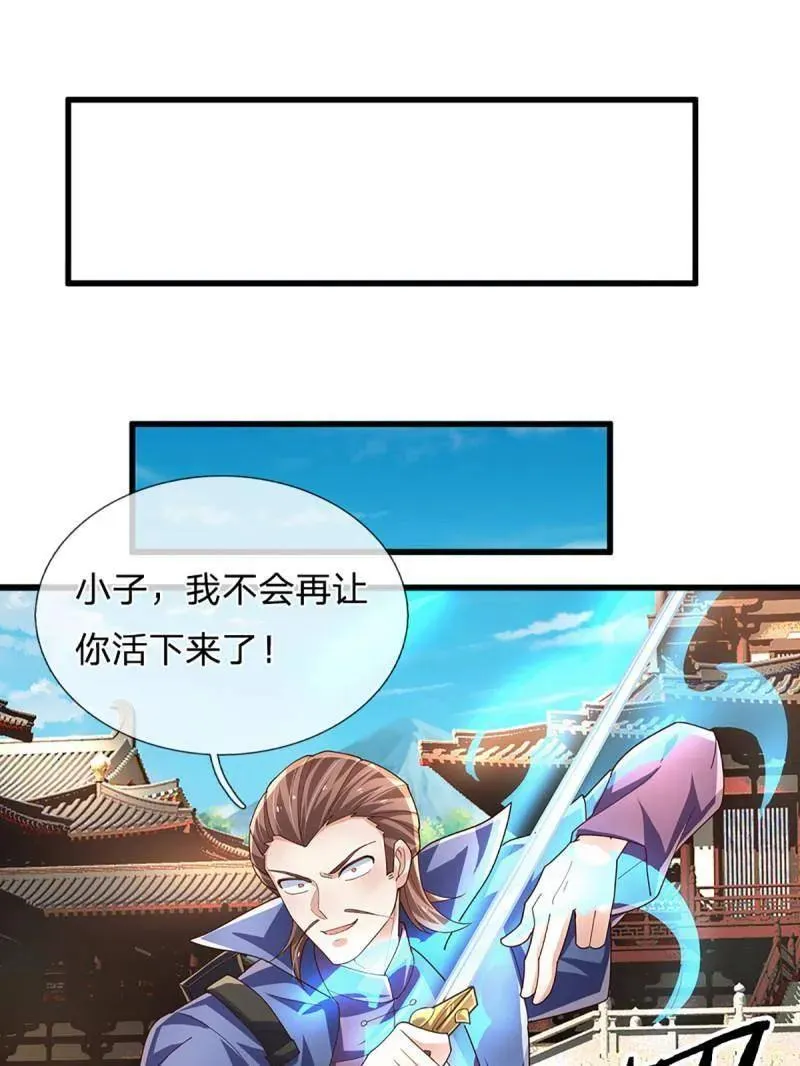 第351话 全球直播67