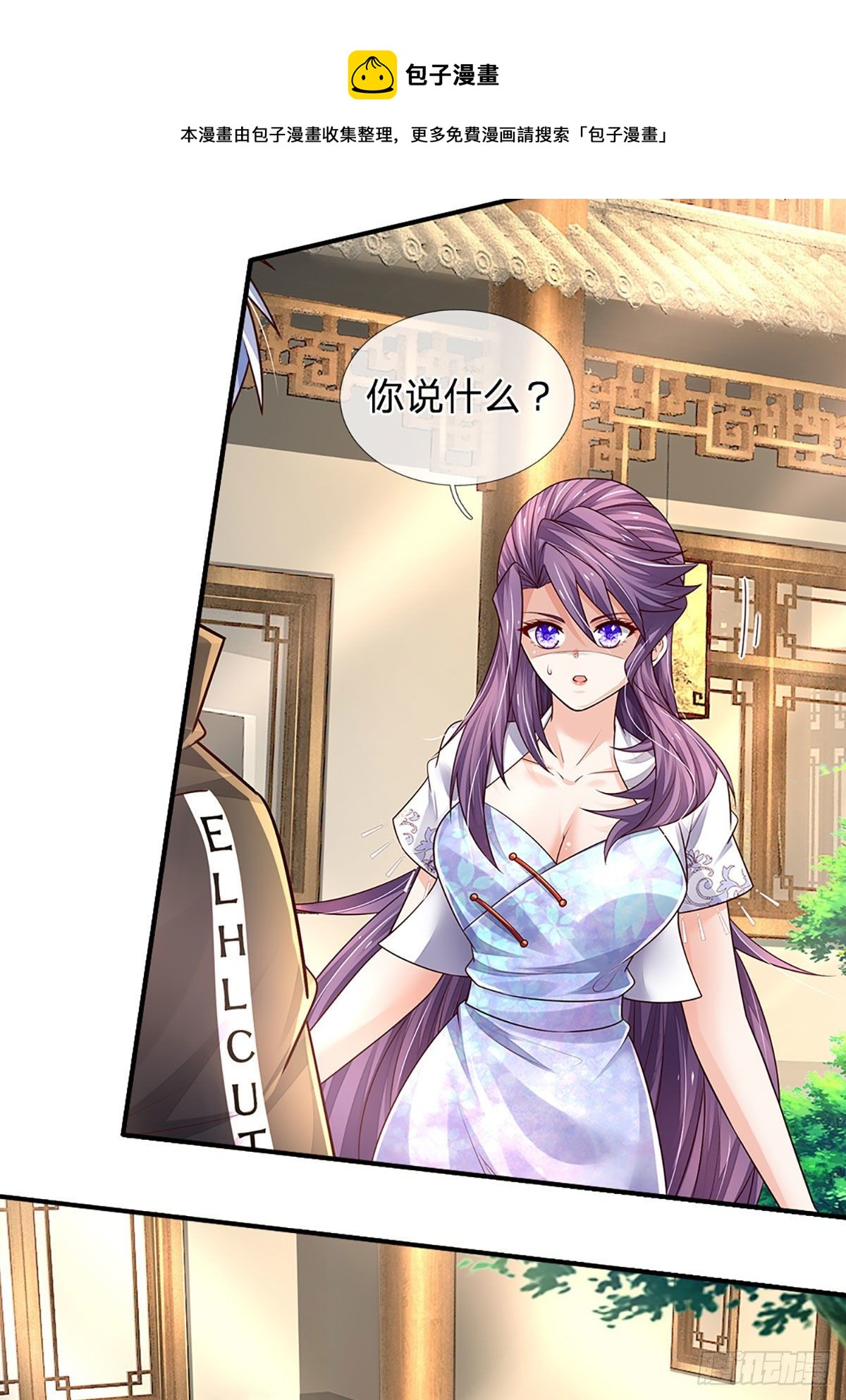 第133话 元初蝶，跳梁小丑16