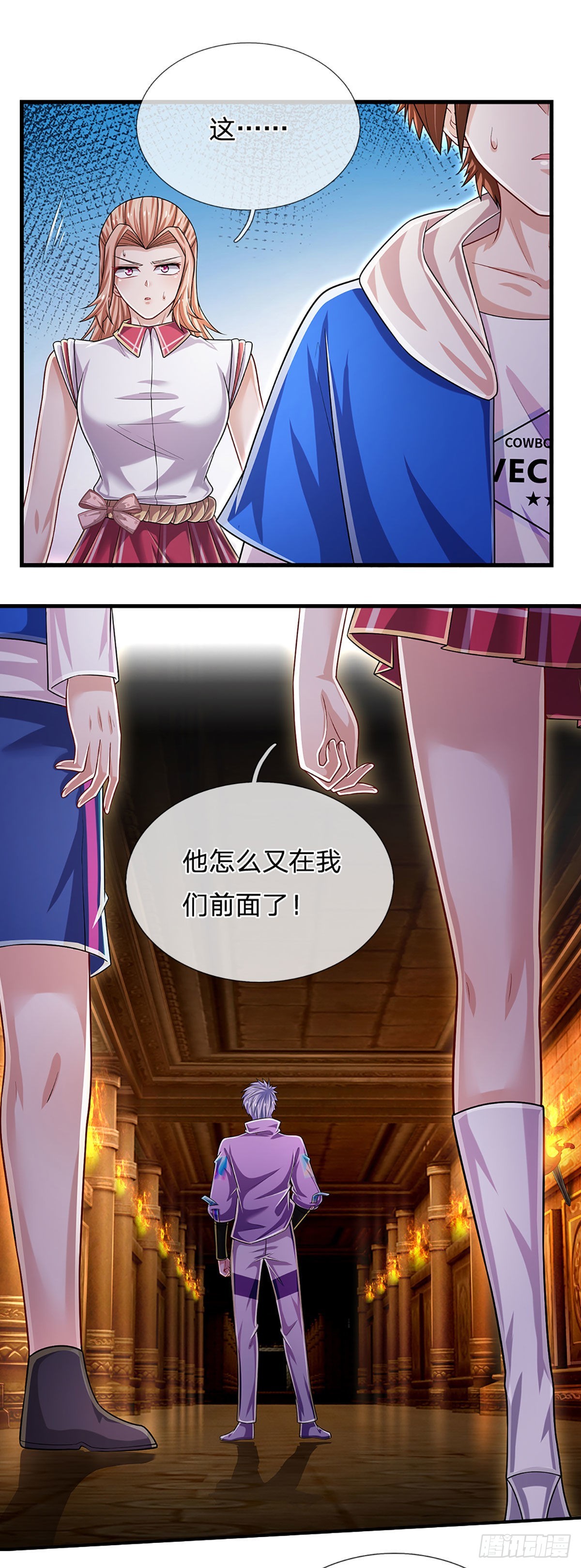 第160话 鬼打墙29