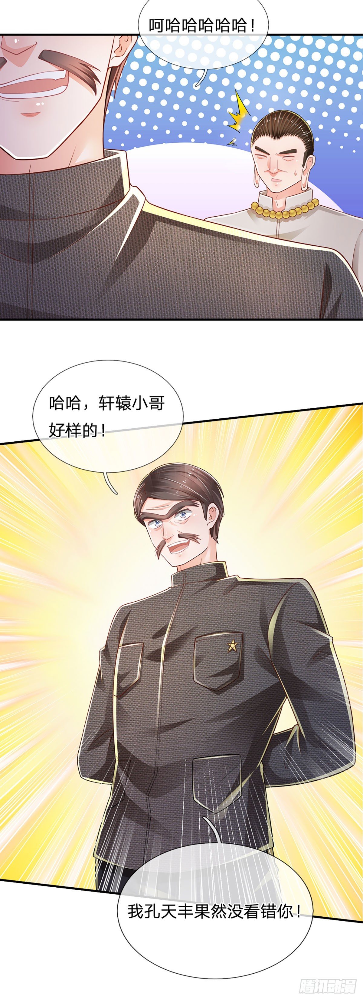 第82话 大道无情，人生插曲9