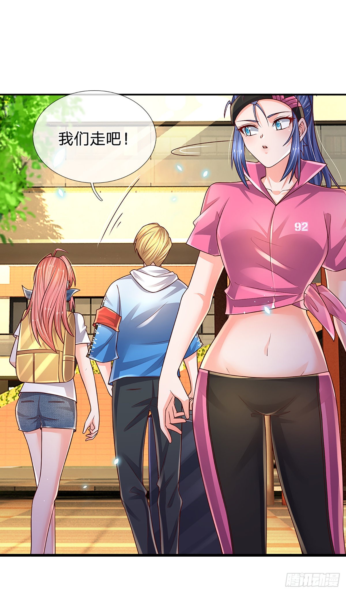 第186话 学生会的特权17