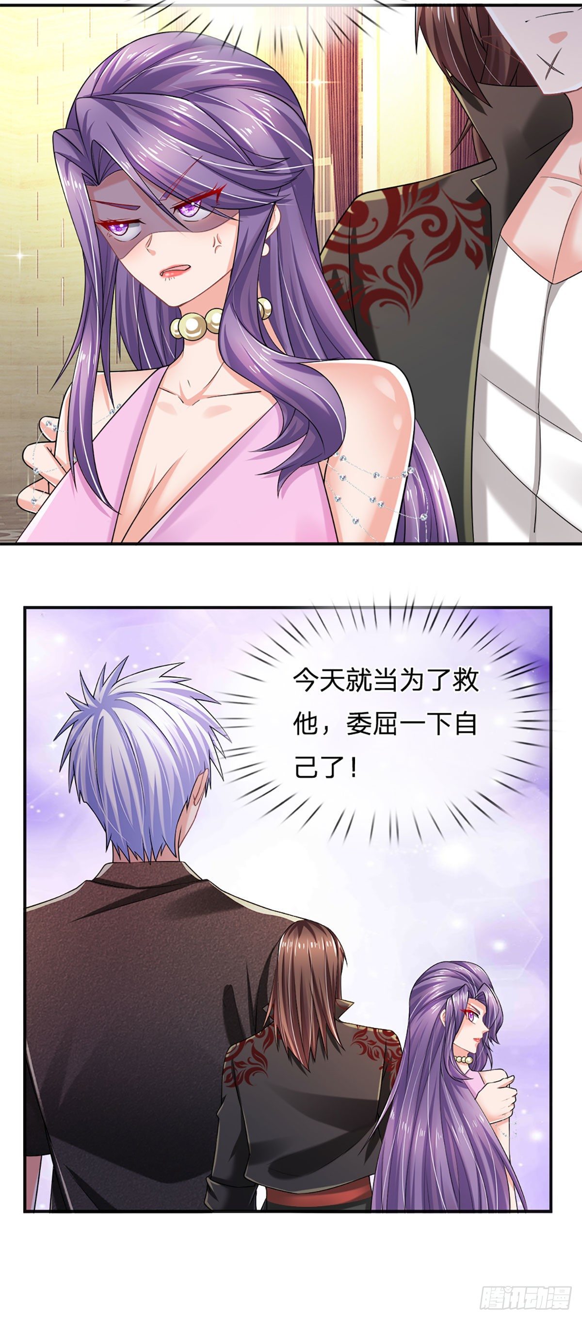 第58 都是轩辕惹的祸33