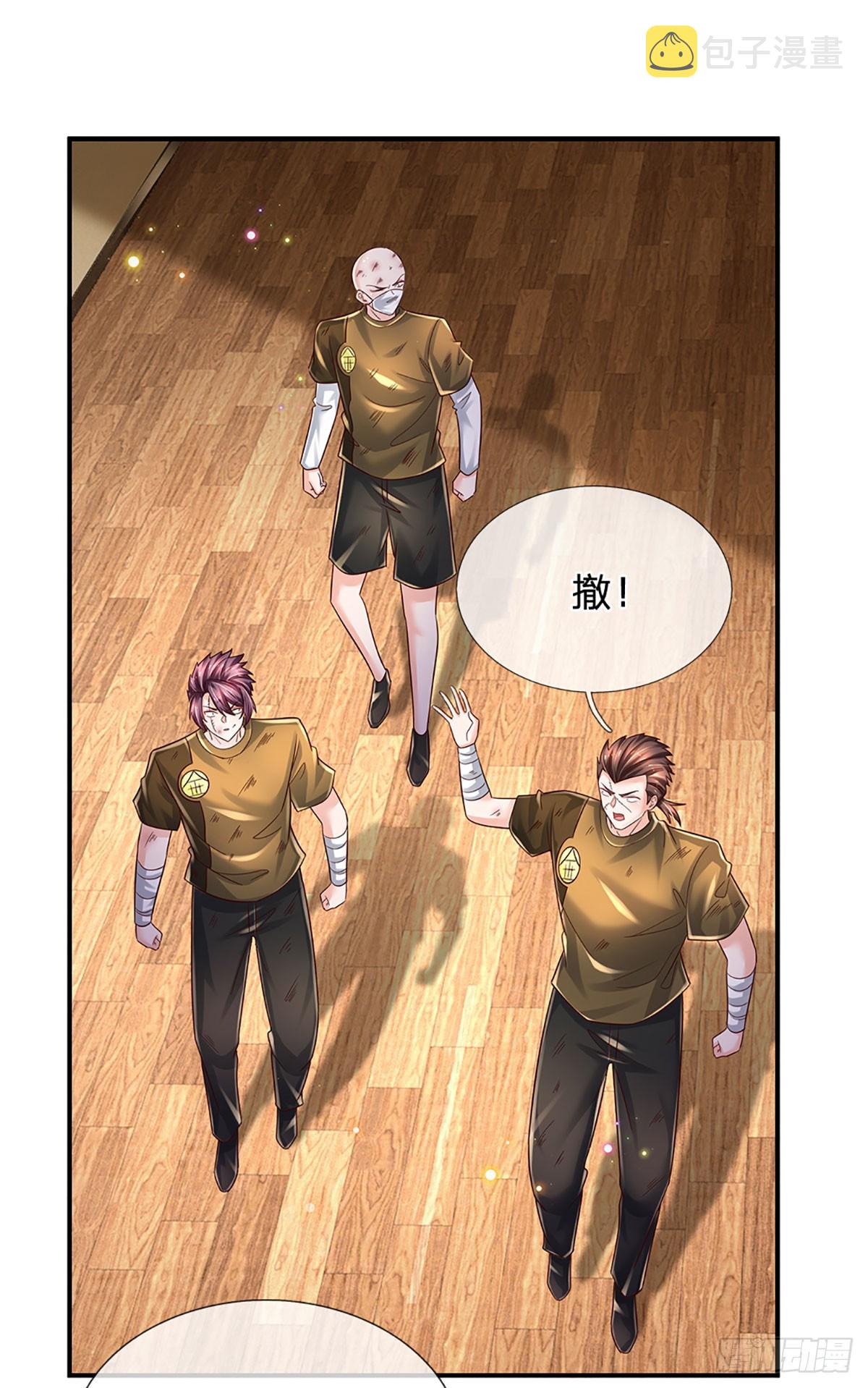 第216话 无情陪练，令人害怕15