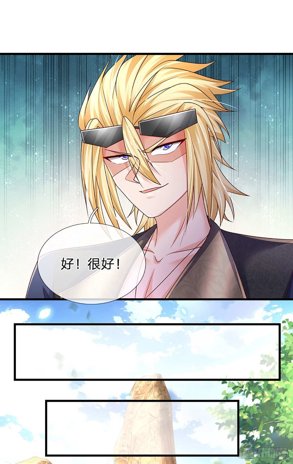 第152话 齐聚天水山5