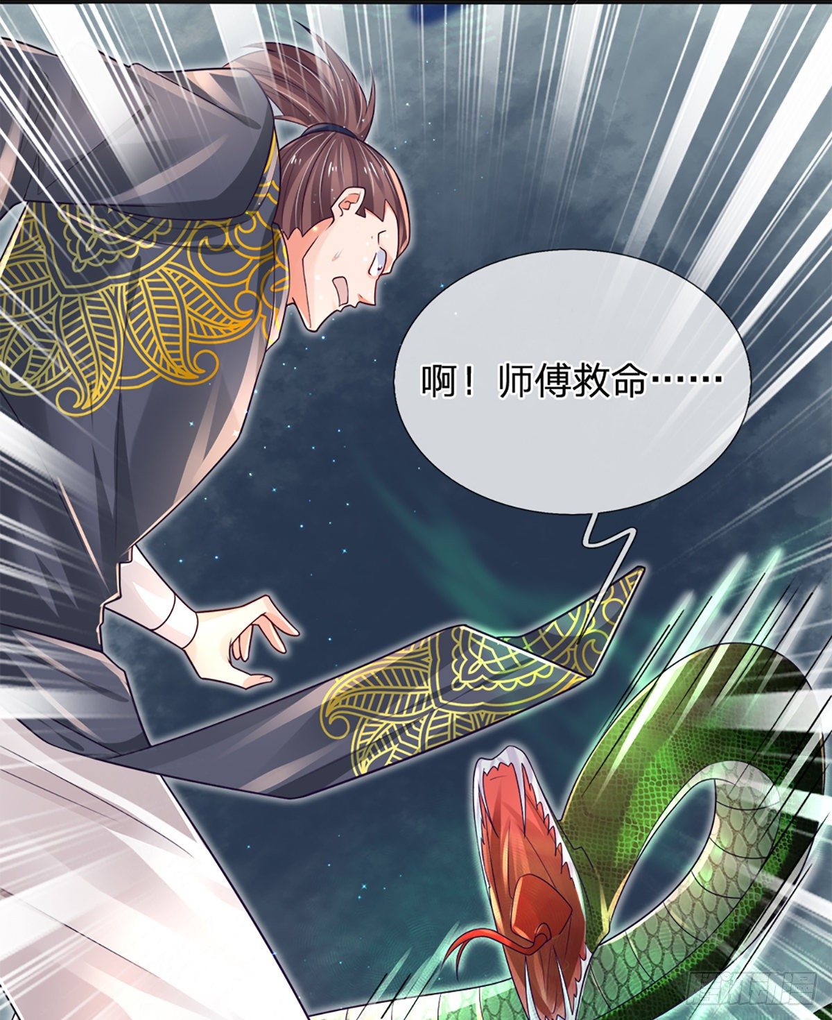 第21话 石头有问题18