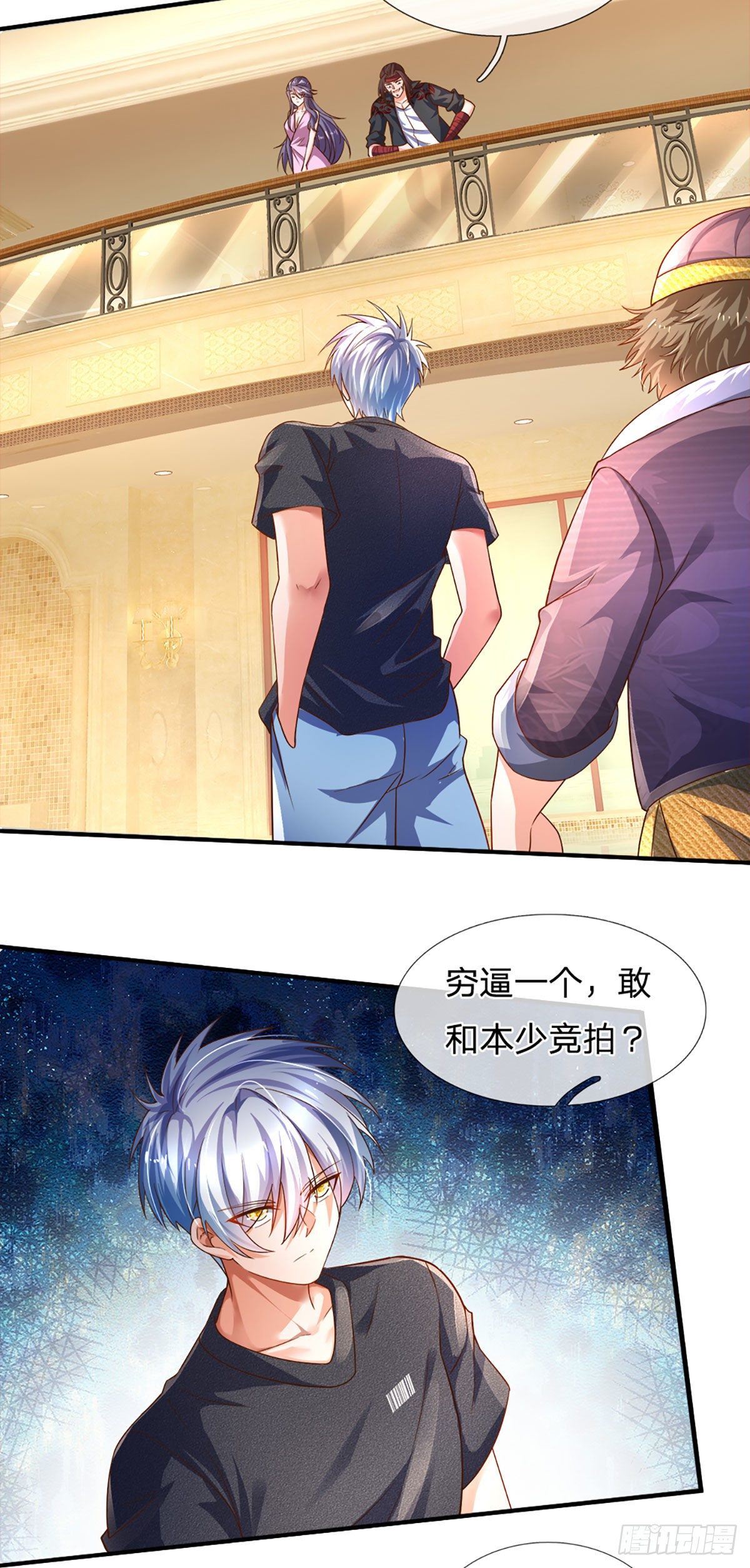 第62话 反转再反转20