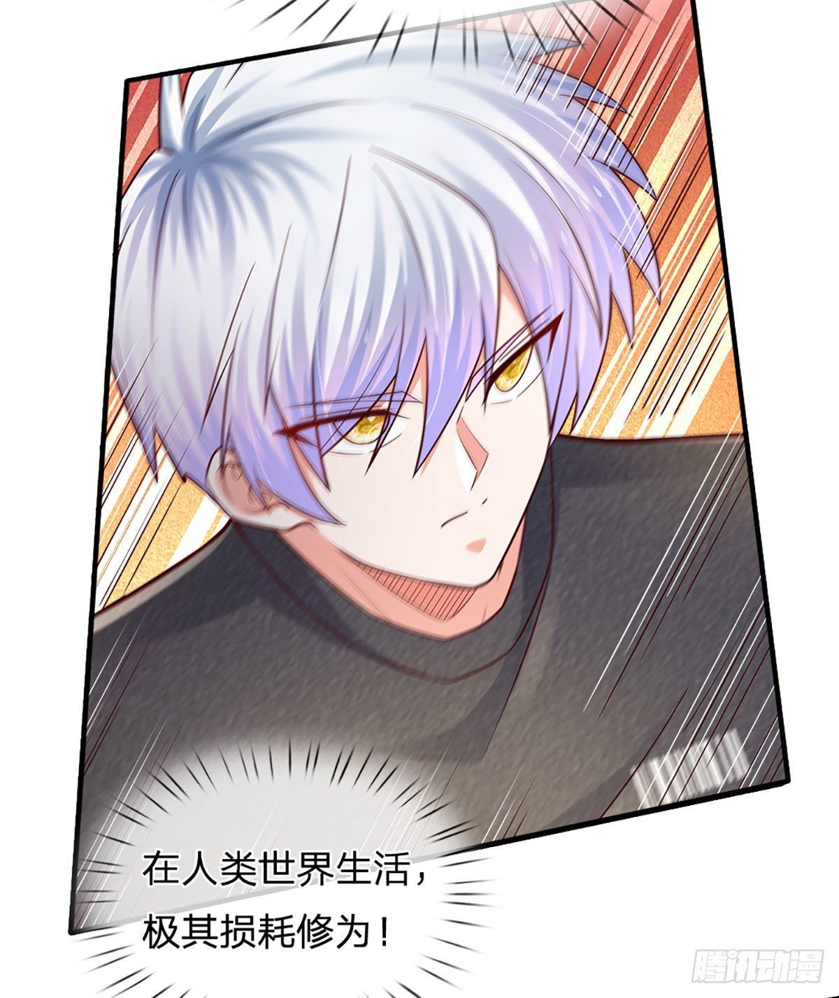 第48话 妖物？9