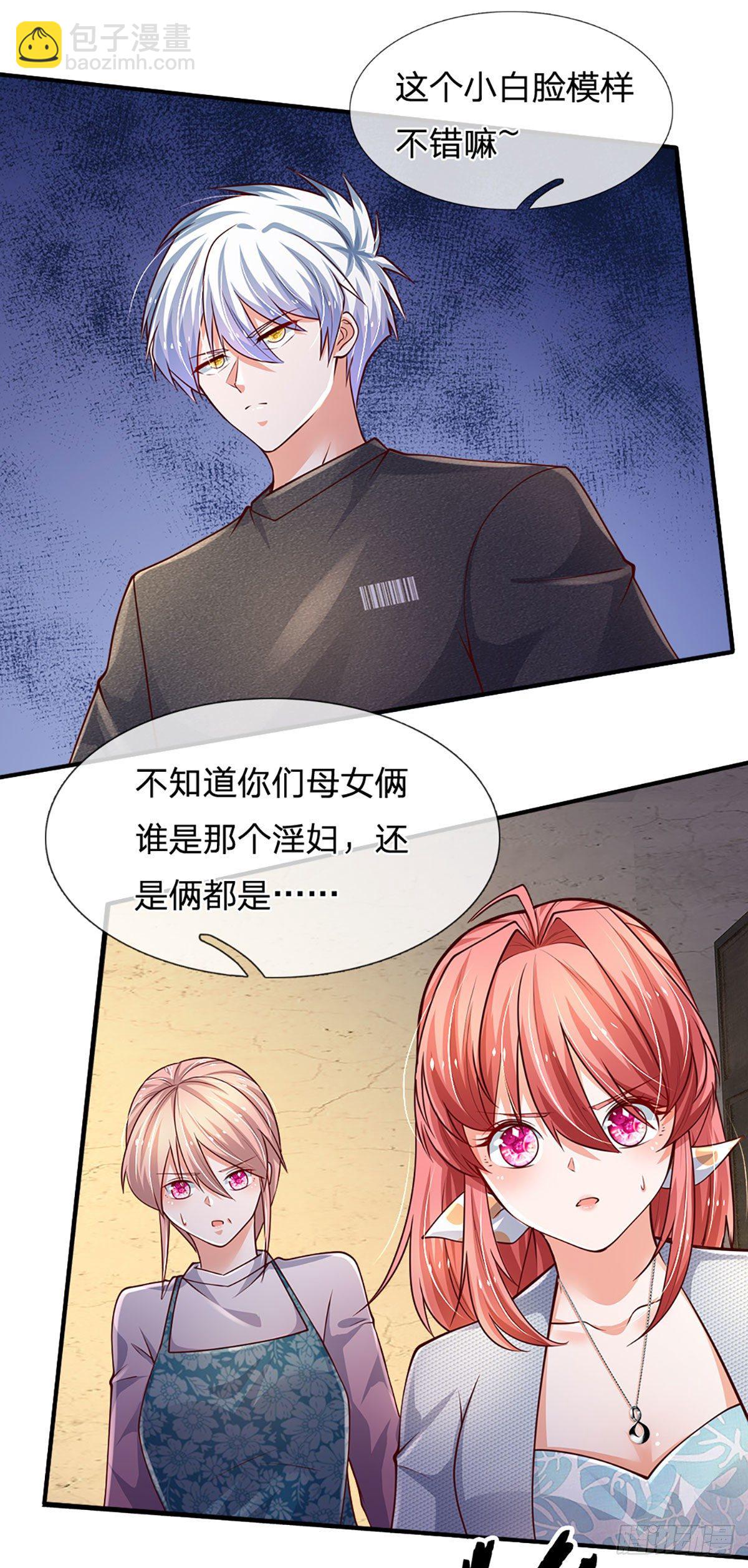 第68话 无良父亲22