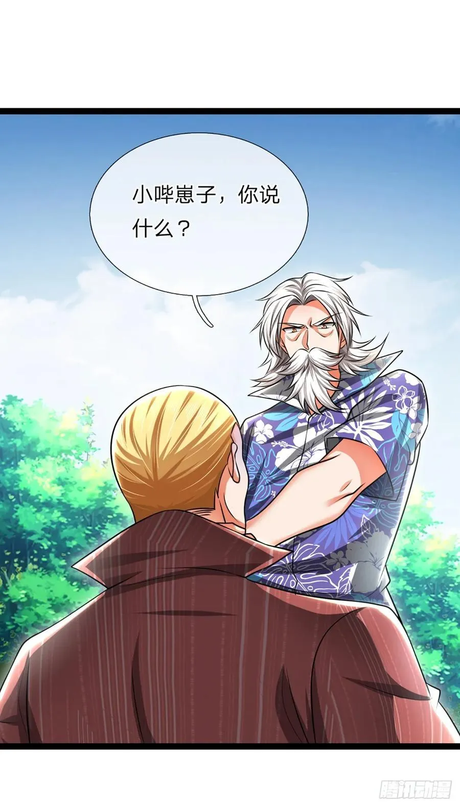 第323话 西方魔道13