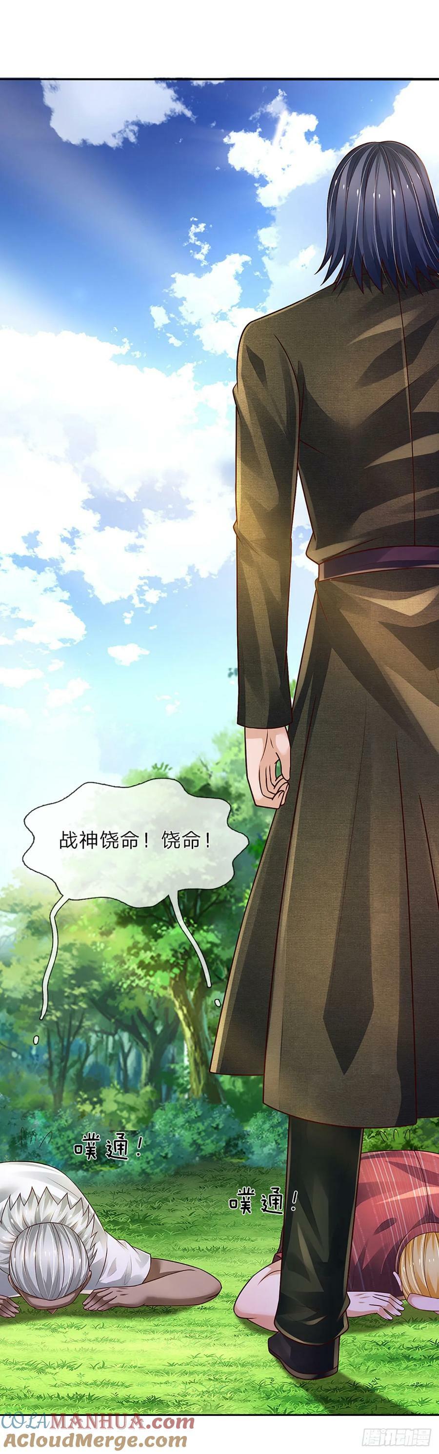 第238话 战神白启34