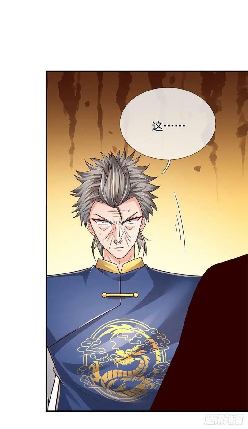 第253话 王族底蕴27