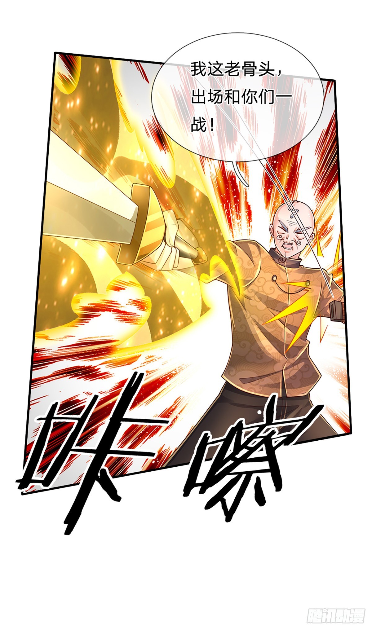 第187话 深夜邀约15
