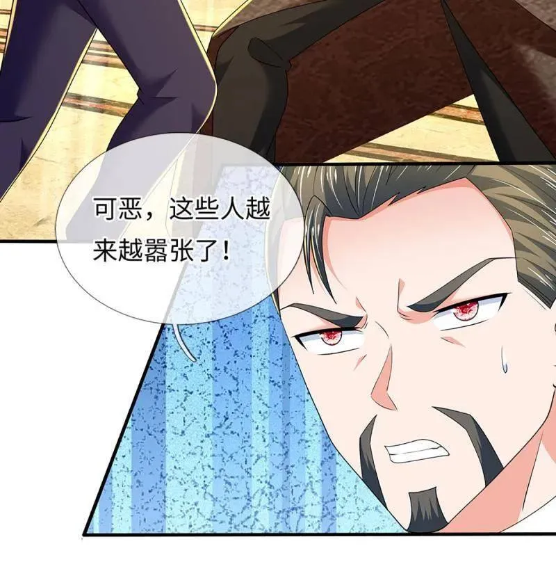 第357话 这女人，我追定了！77