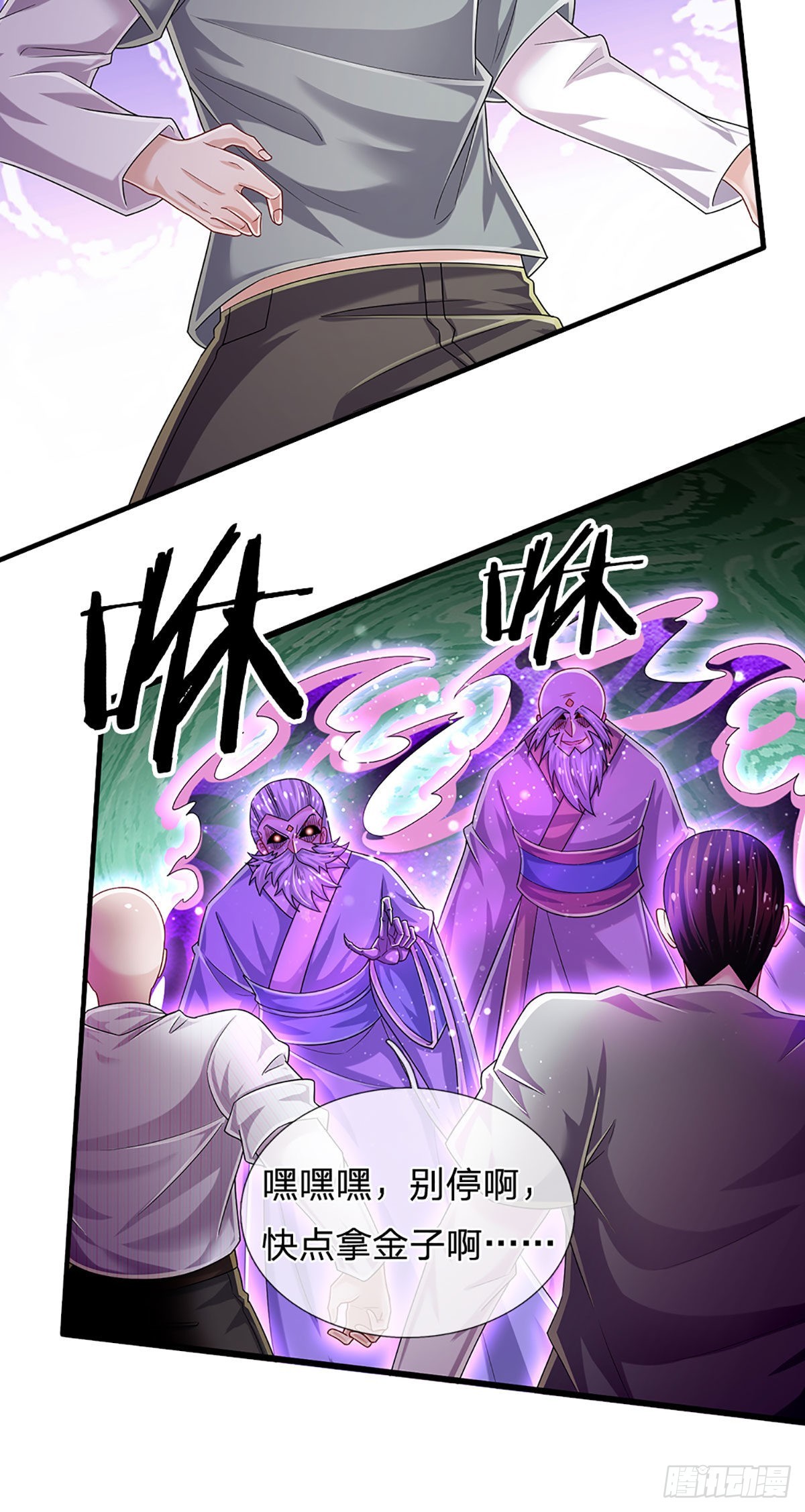 第157话 别废话了，来不及了19