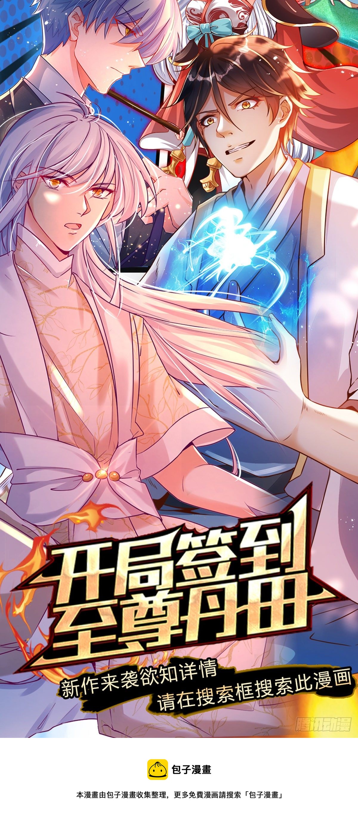 第107话 狗狗这么可爱29