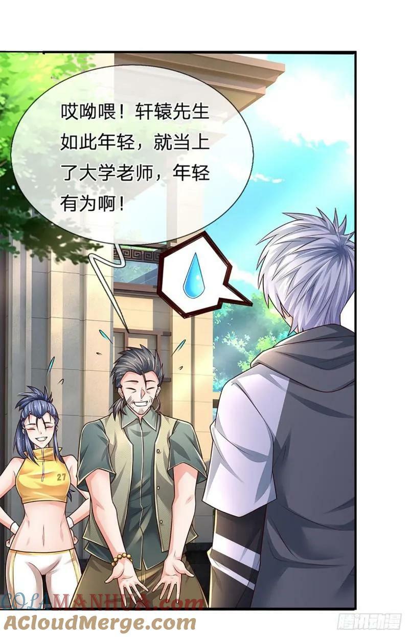 第254话 承受不住，打破格局8
