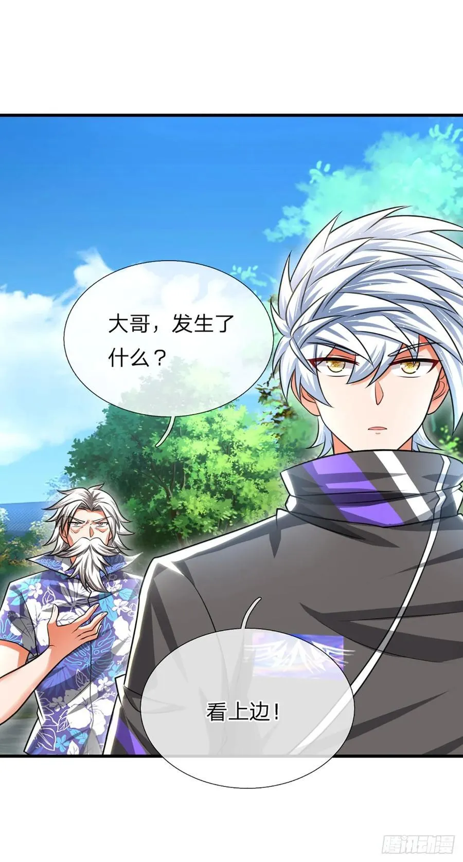 第321话 修炼盛世来临35