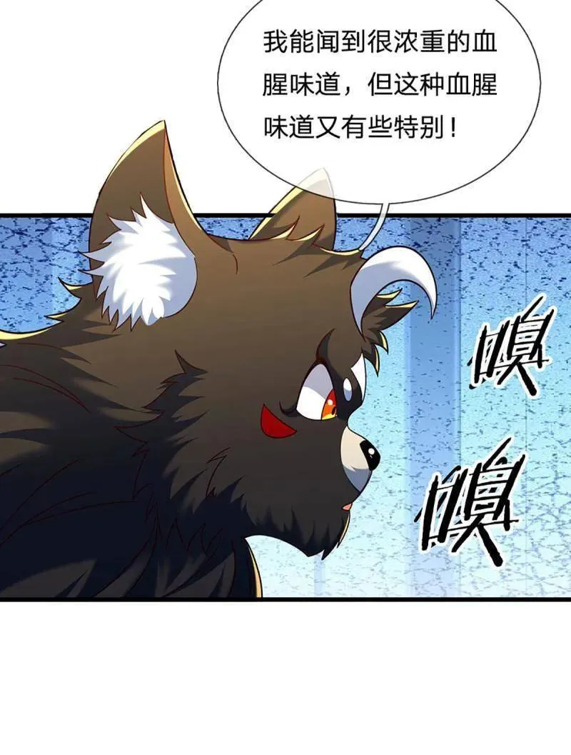 第348话 蜀山必杀令65