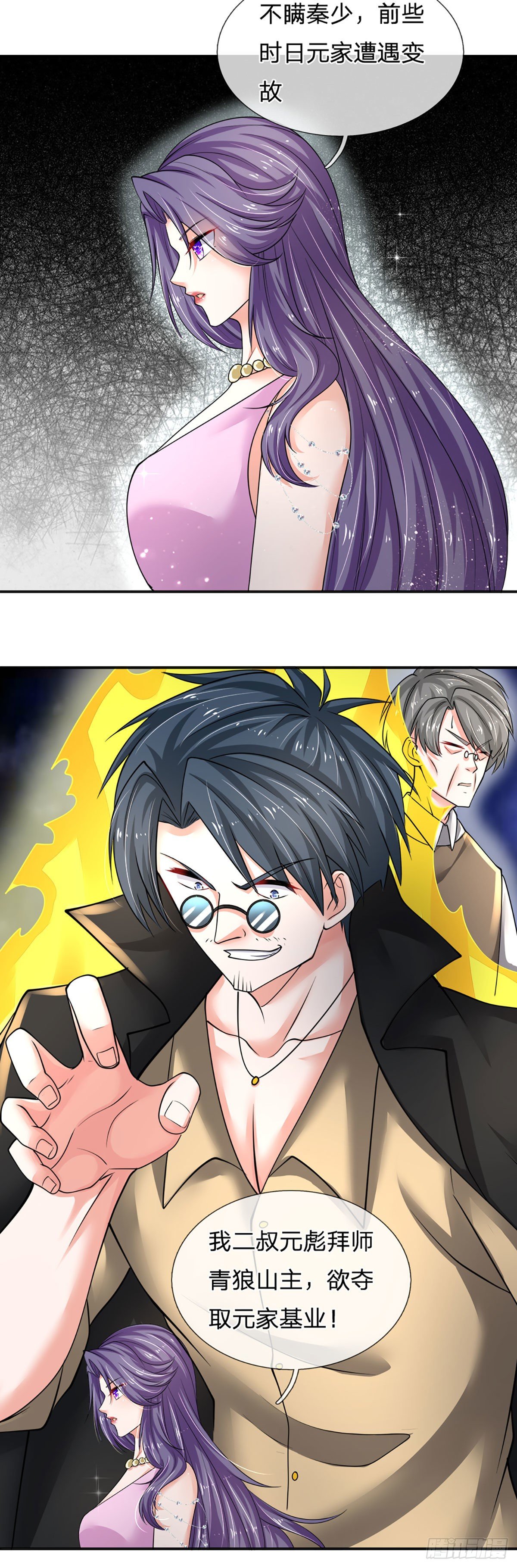 第56话 救我？不需要！12