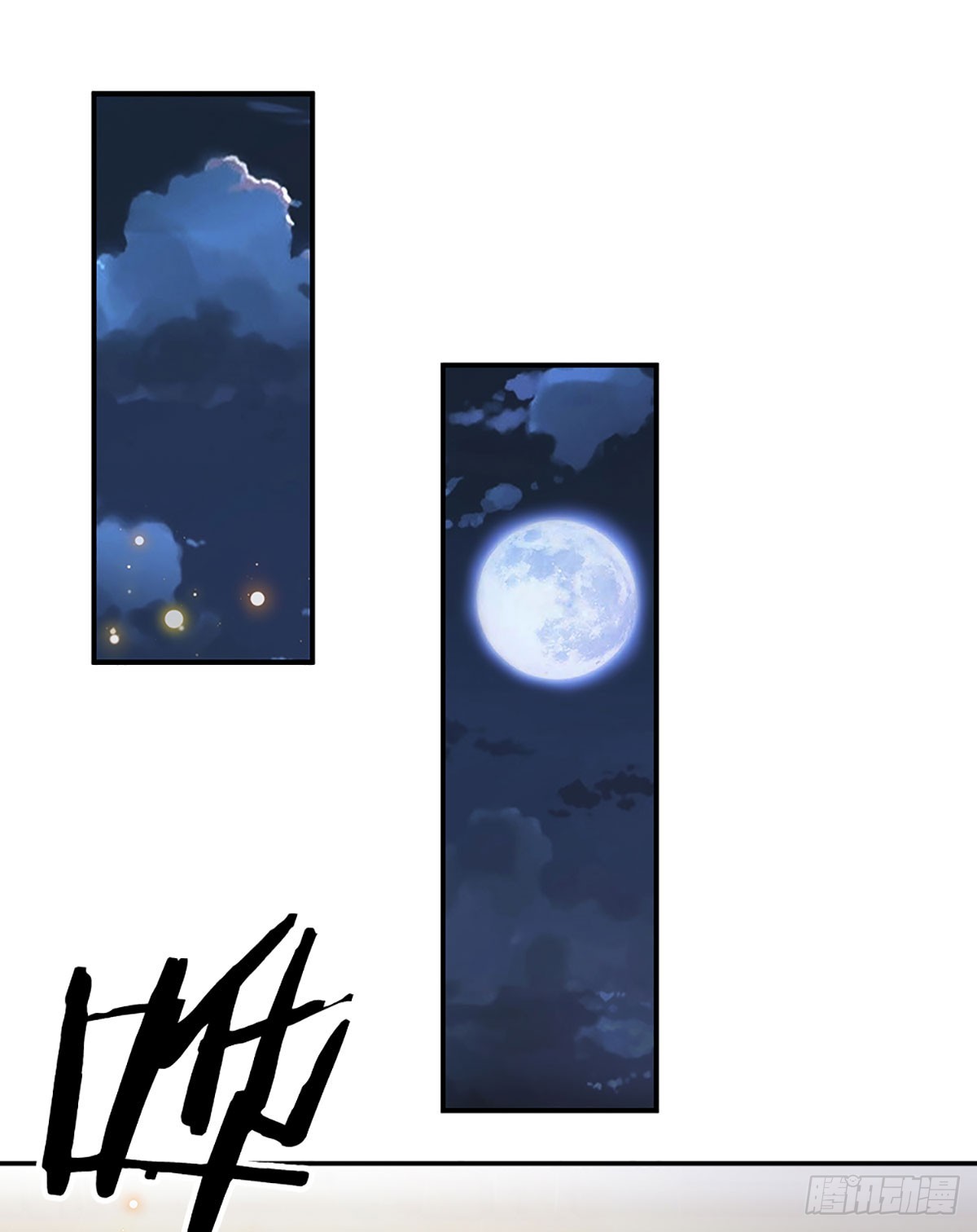 第213话 家主之争19