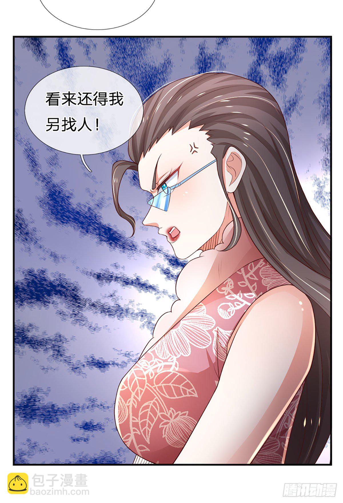 第46话 不请自来6