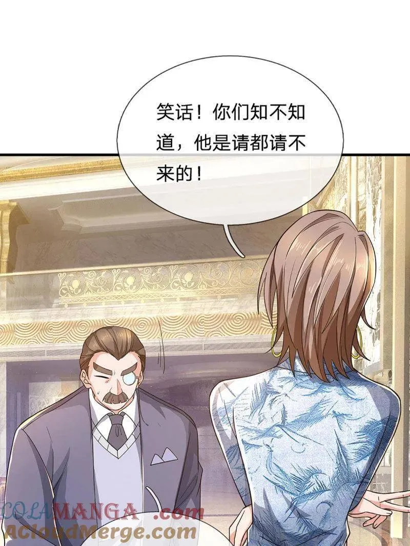 第357话 这女人，我追定了！15