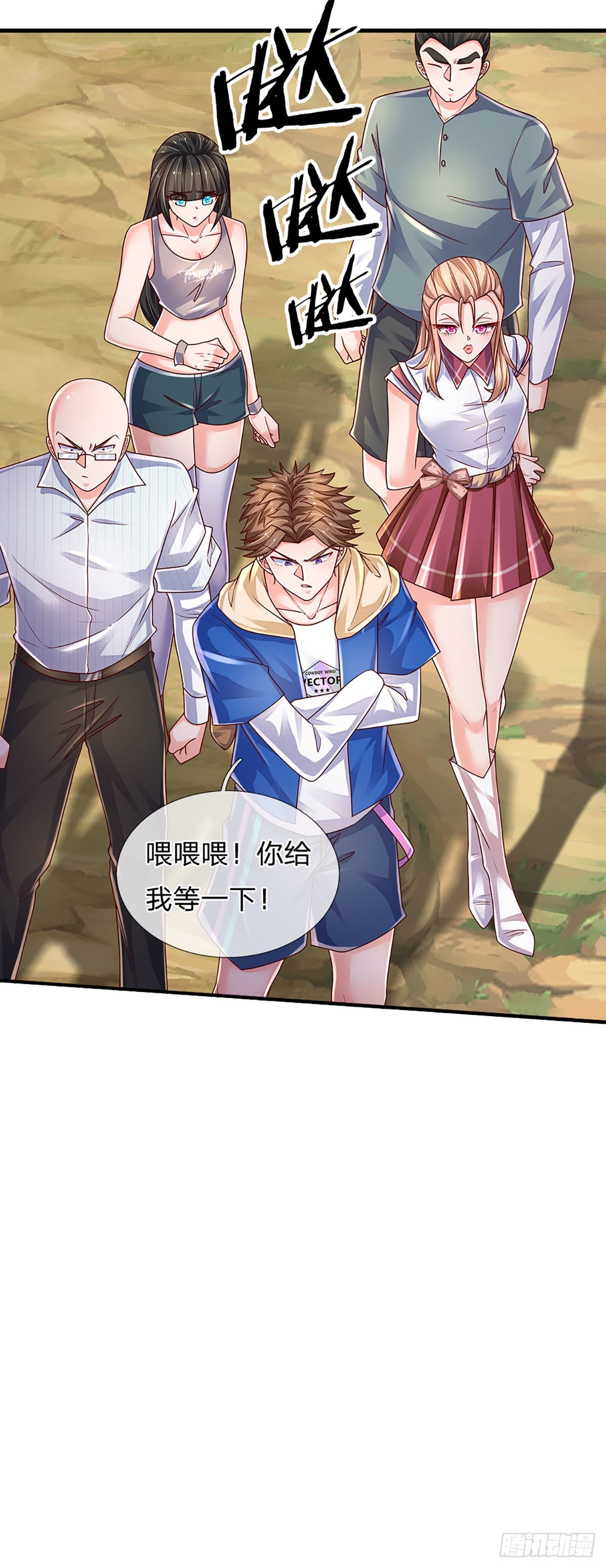 第152话 齐聚天水山37