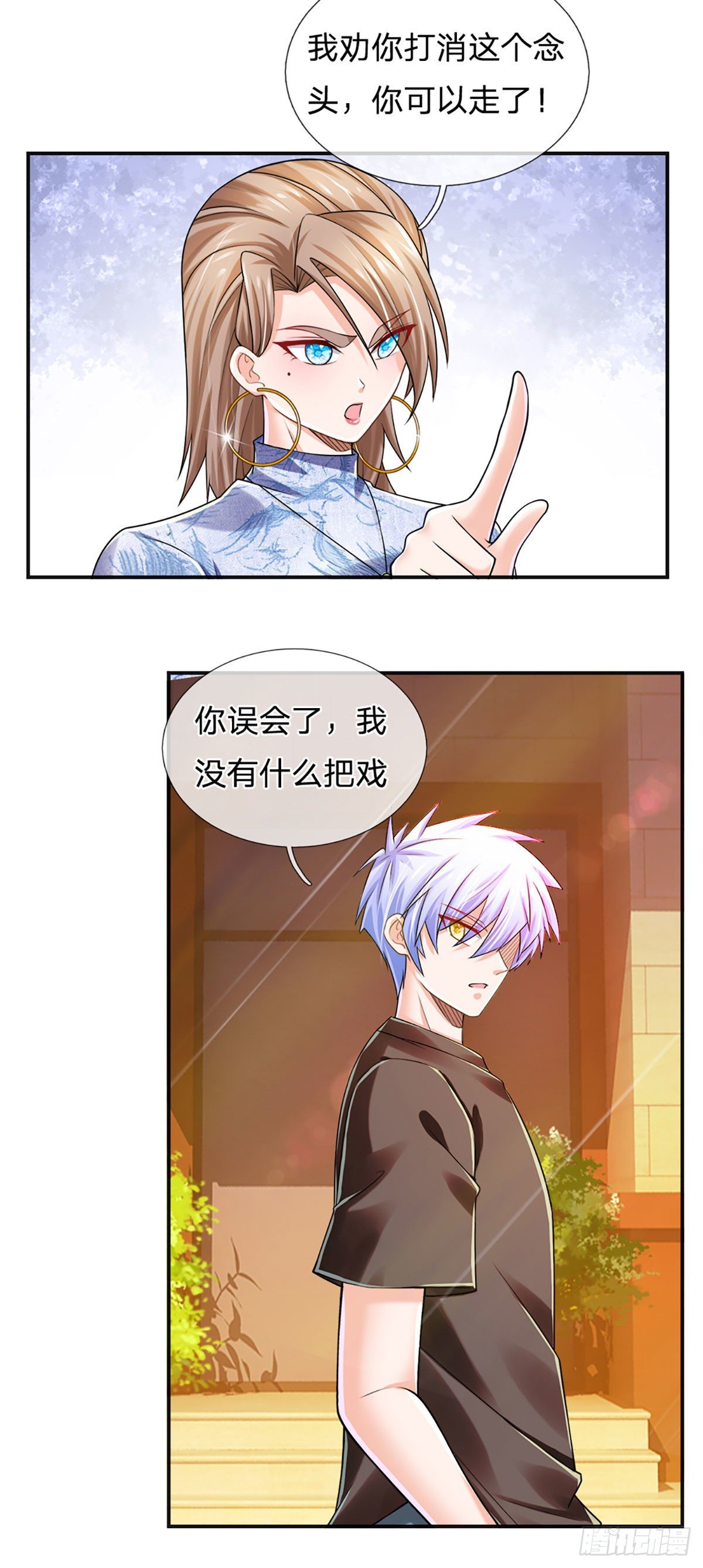 第49话 给我三分钟3