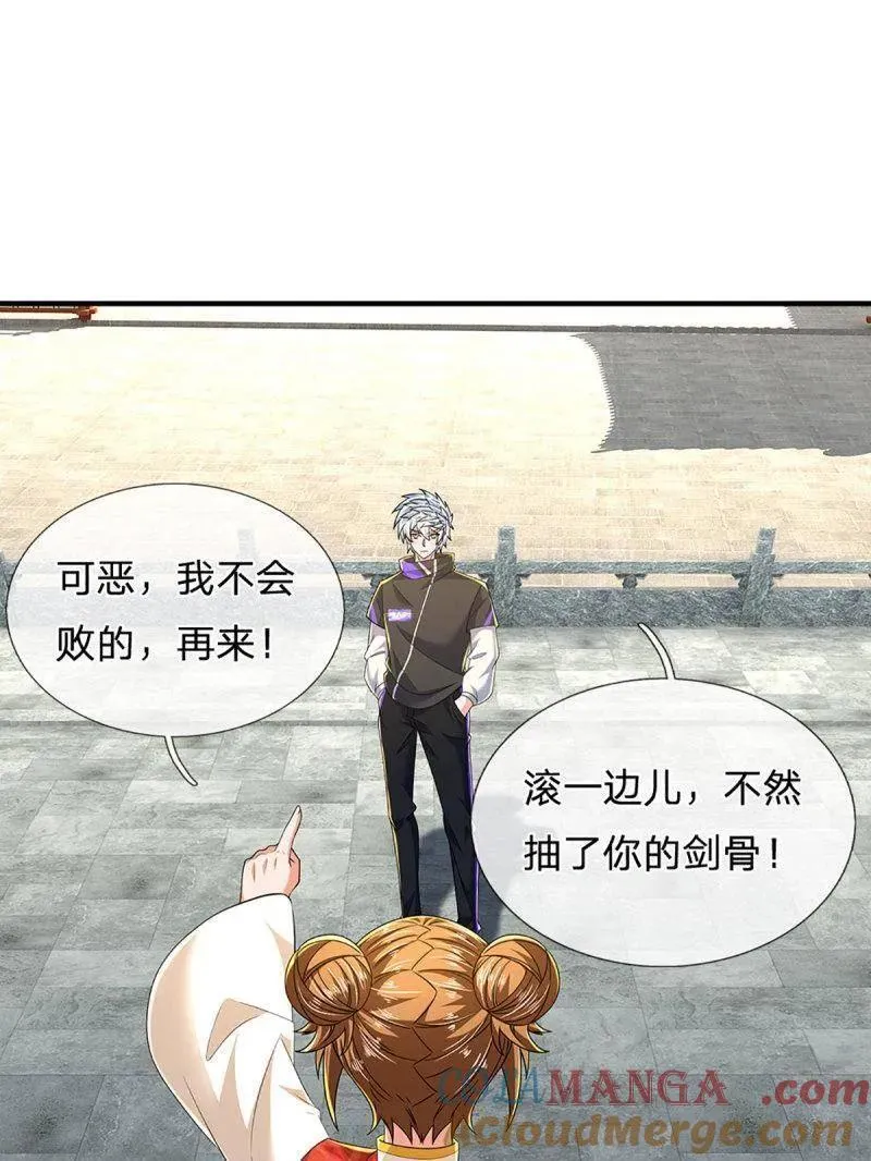 第353话 黔驴技穷，饶我一命27
