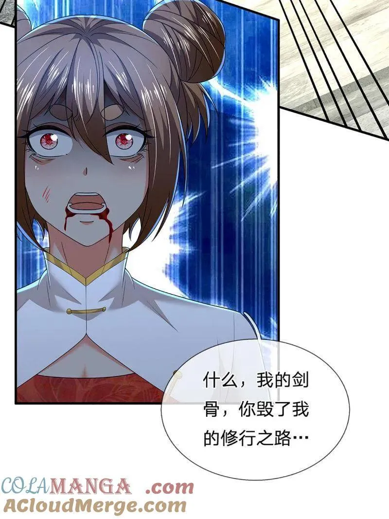 第353话 黔驴技穷，饶我一命39