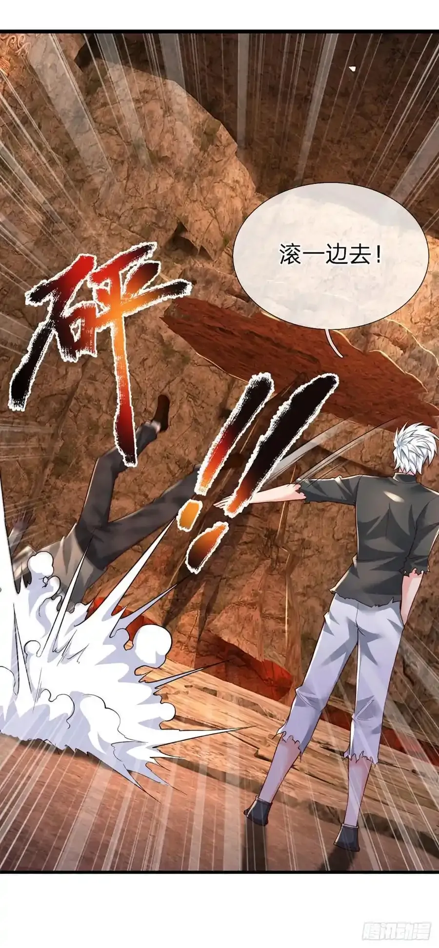 第318话 你可真是找对人了！38