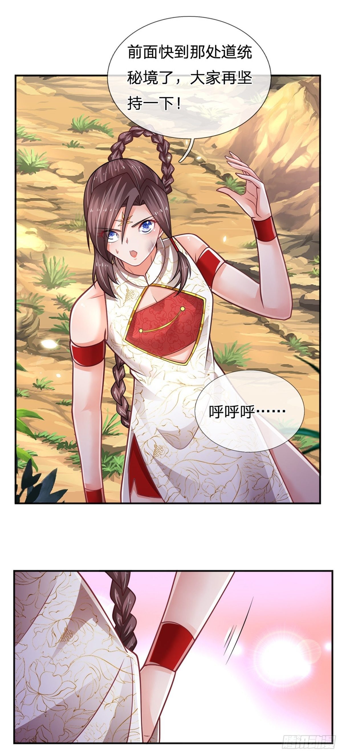 第89话 死战到底12