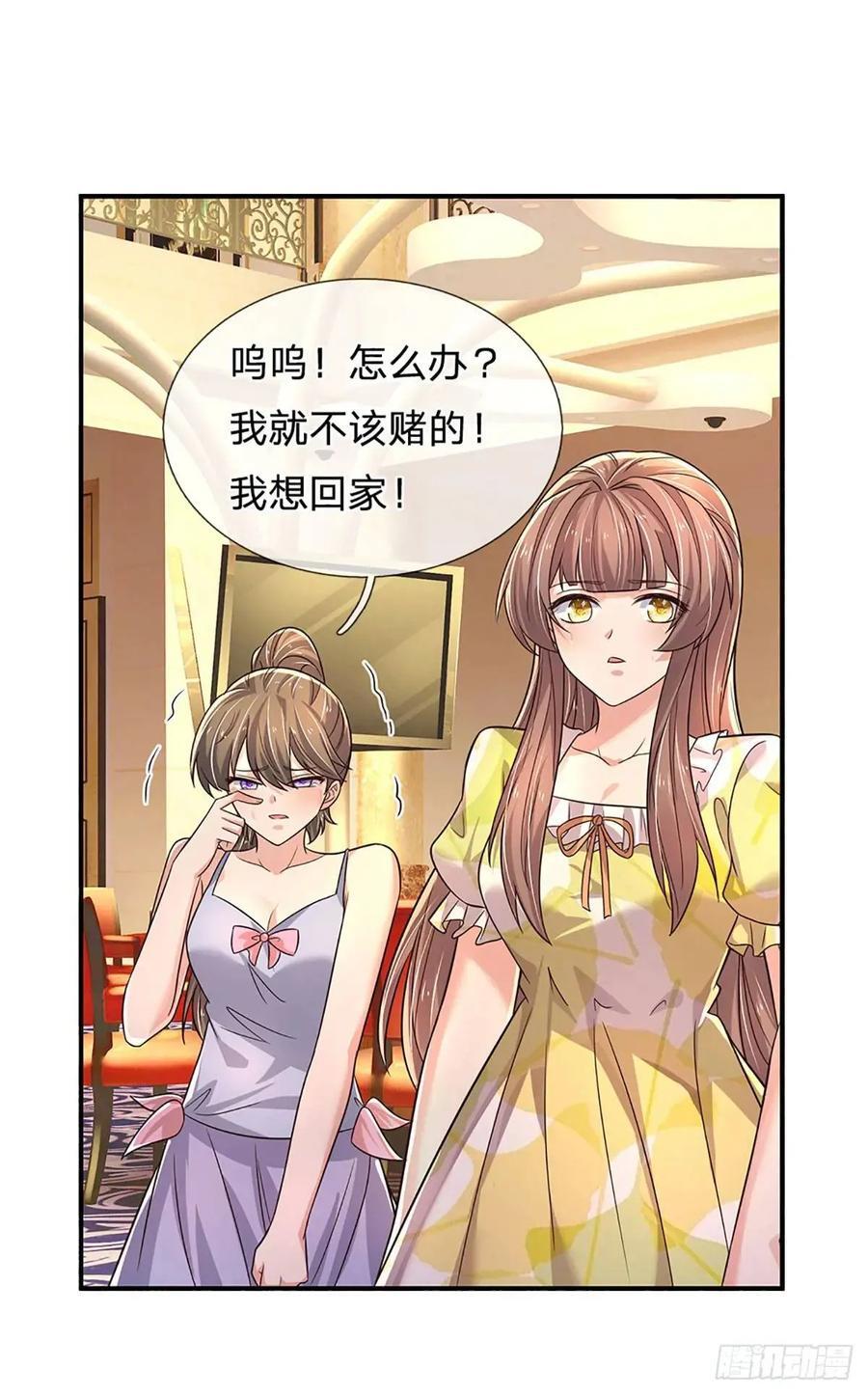 第289话 人性丑恶5