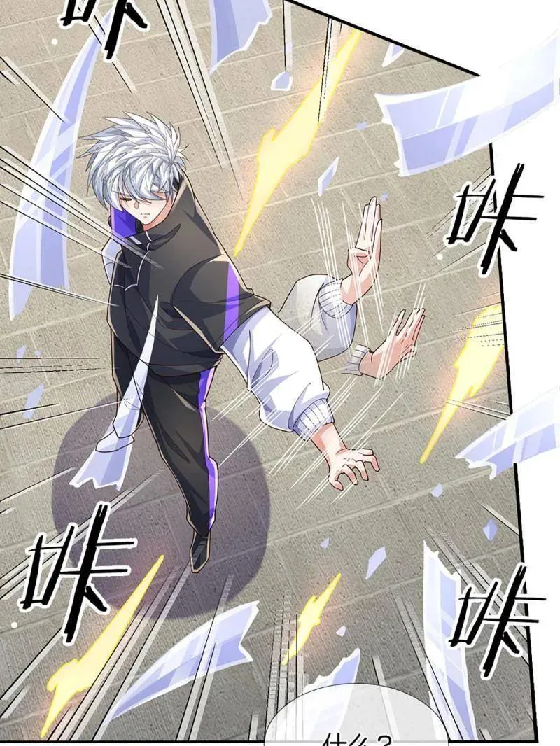 第351话 全球直播73