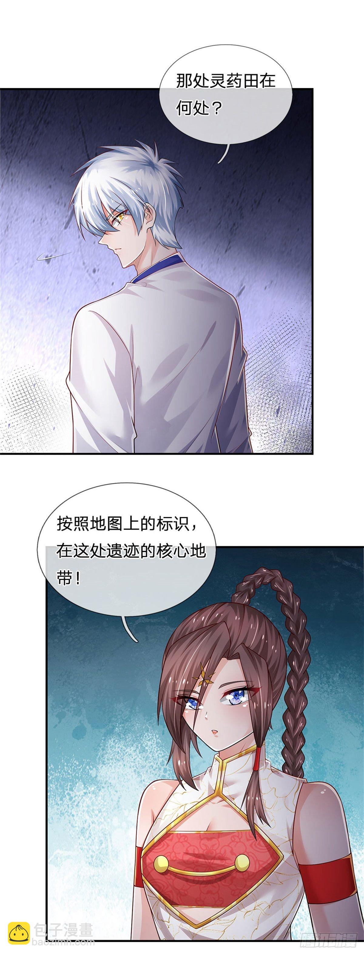 第96话 内有乾坤19