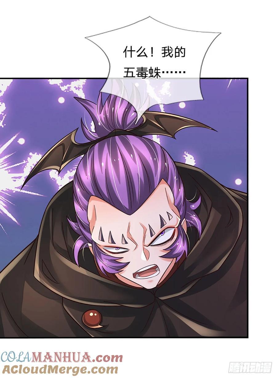 第277话 纠缠不清6