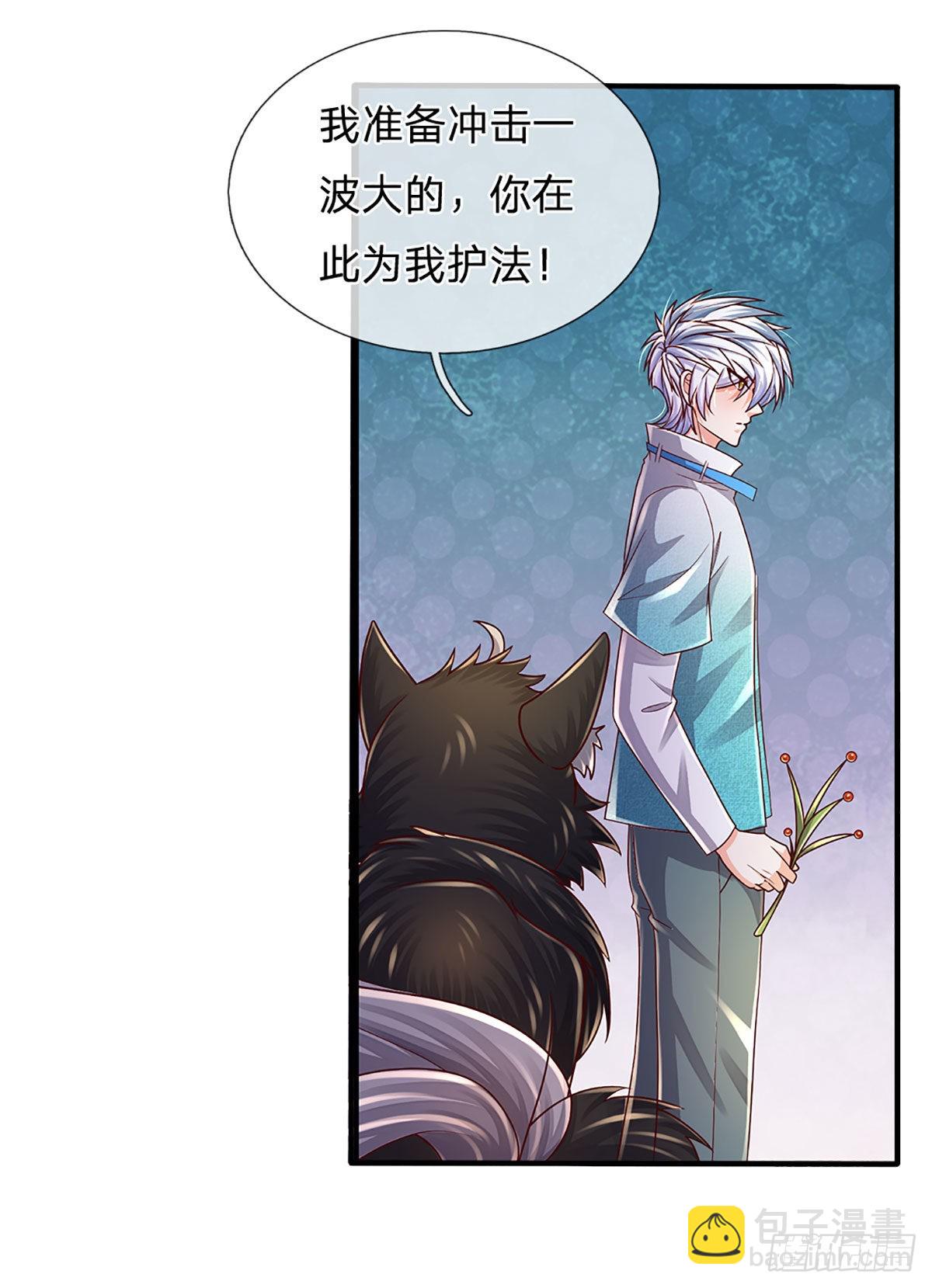 第176话 噩耗，接踵而至16