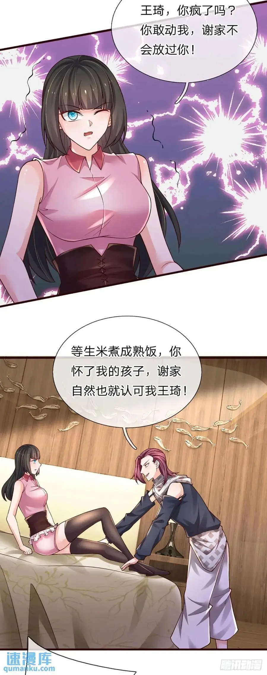 第302话 一条路走到黑17