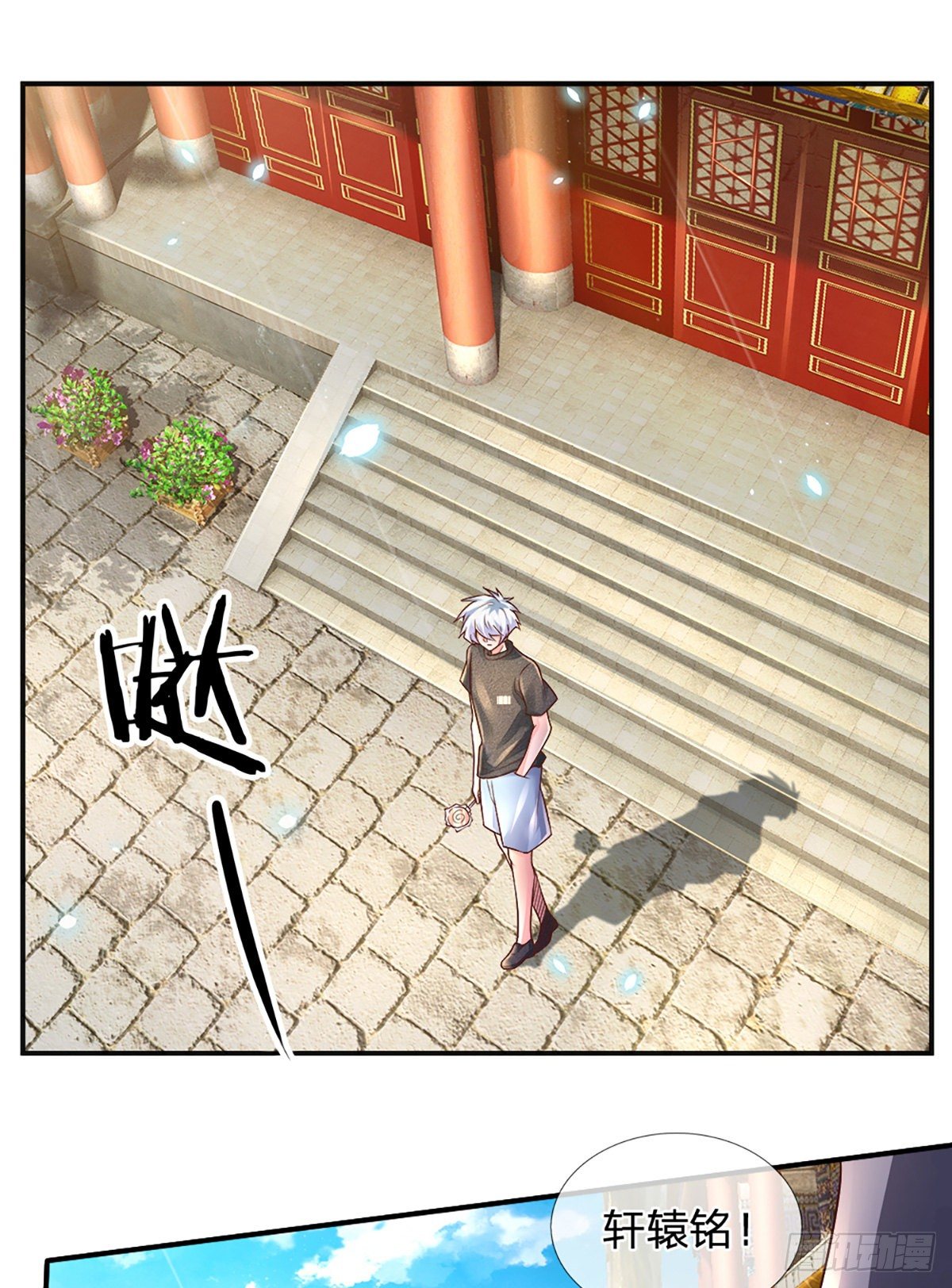 第37话 棒棒糖给你27