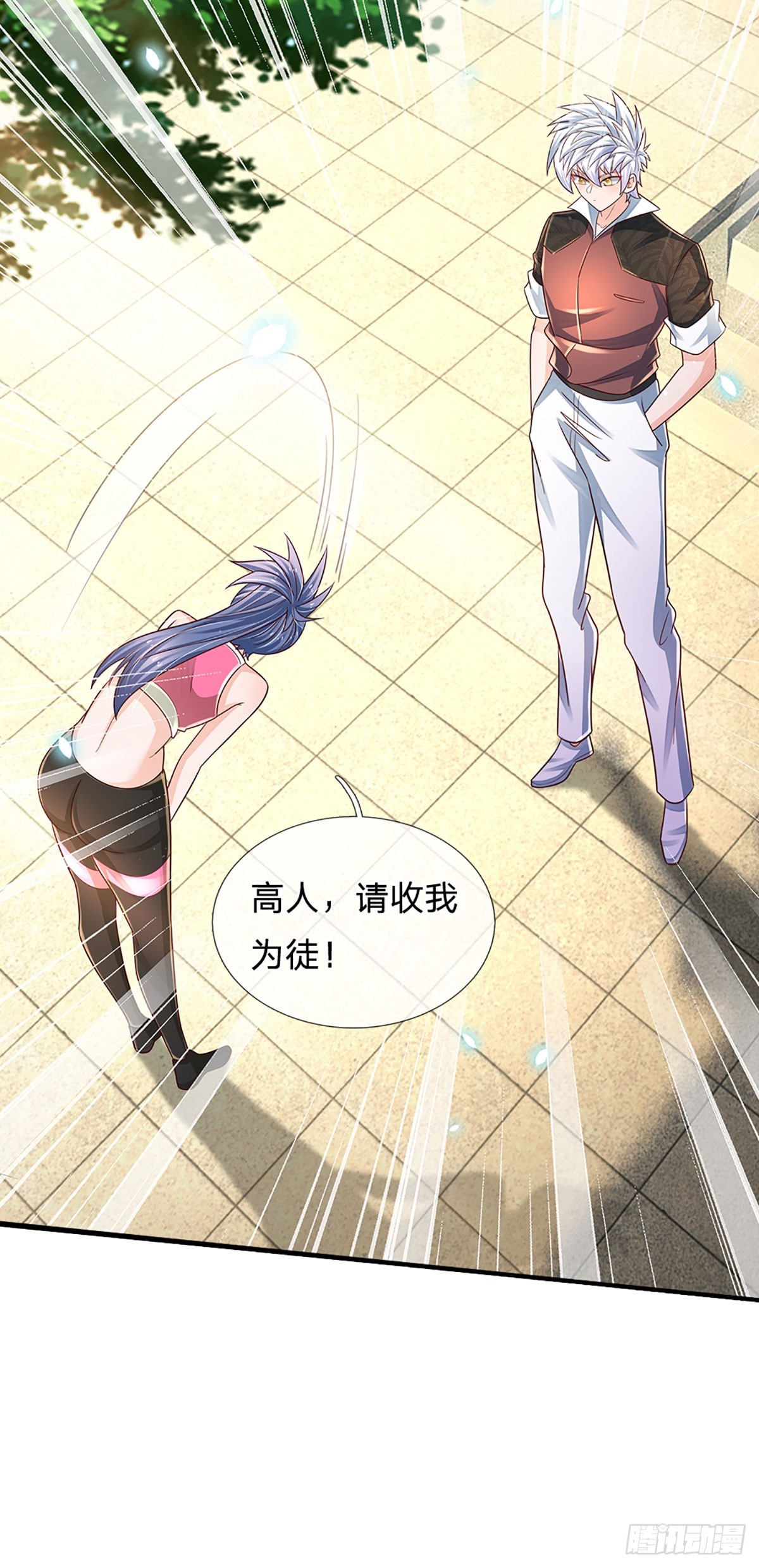 第196话 让我当你的妹妹吧！24