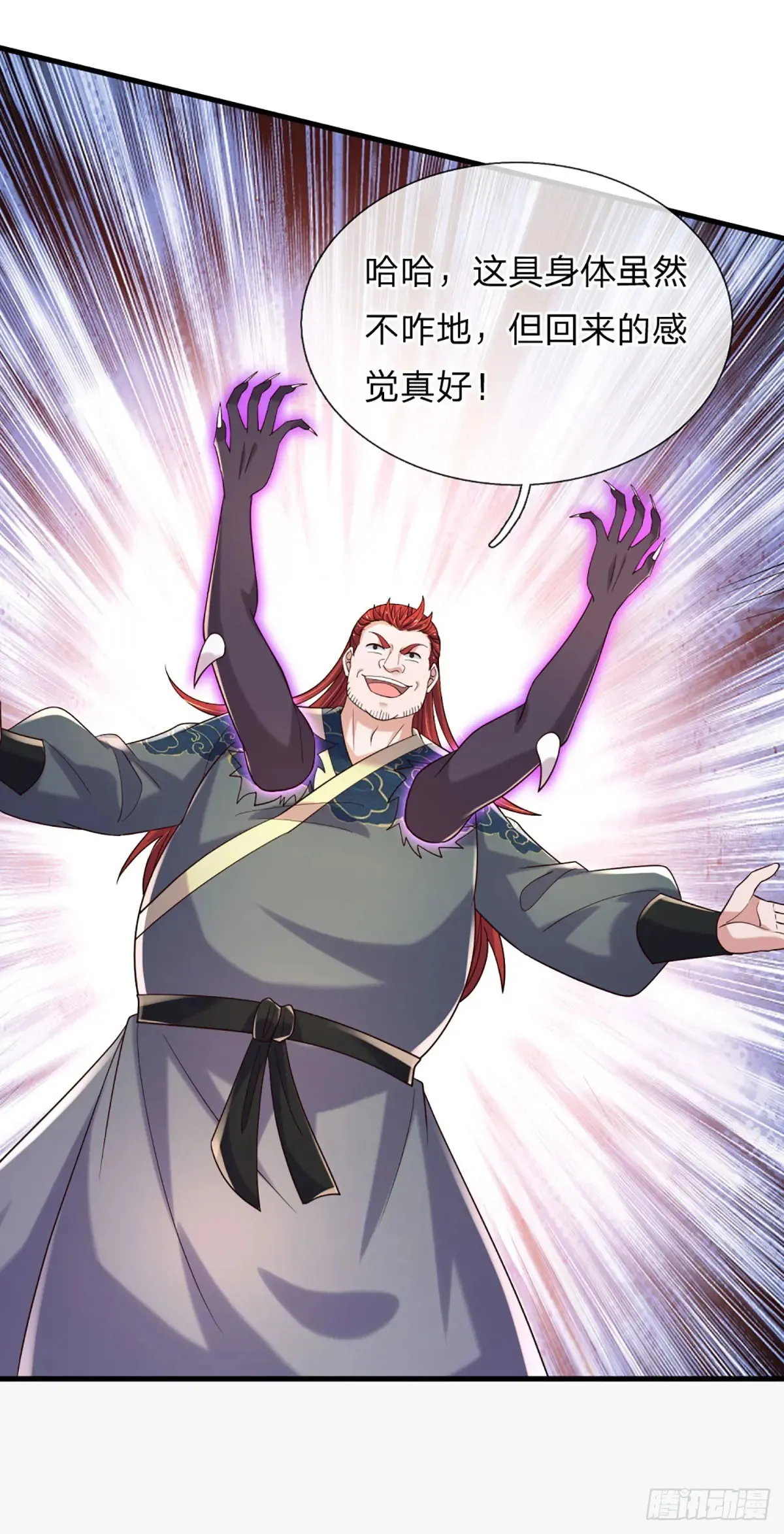 第341话 所谓机缘，都是灾祸30
