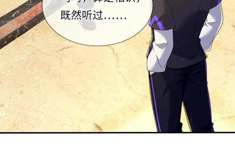 第357话 这女人，我追定了！58