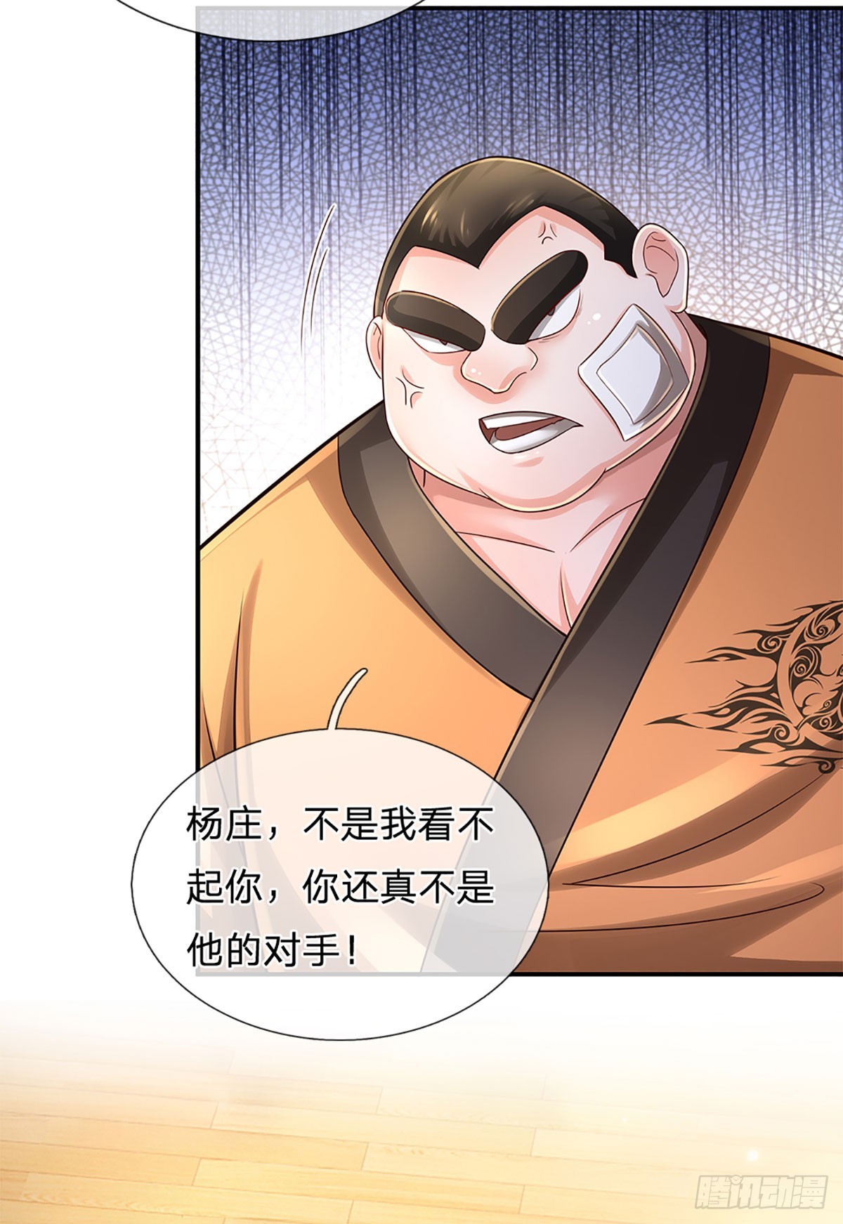 第197话 为荣誉而战10
