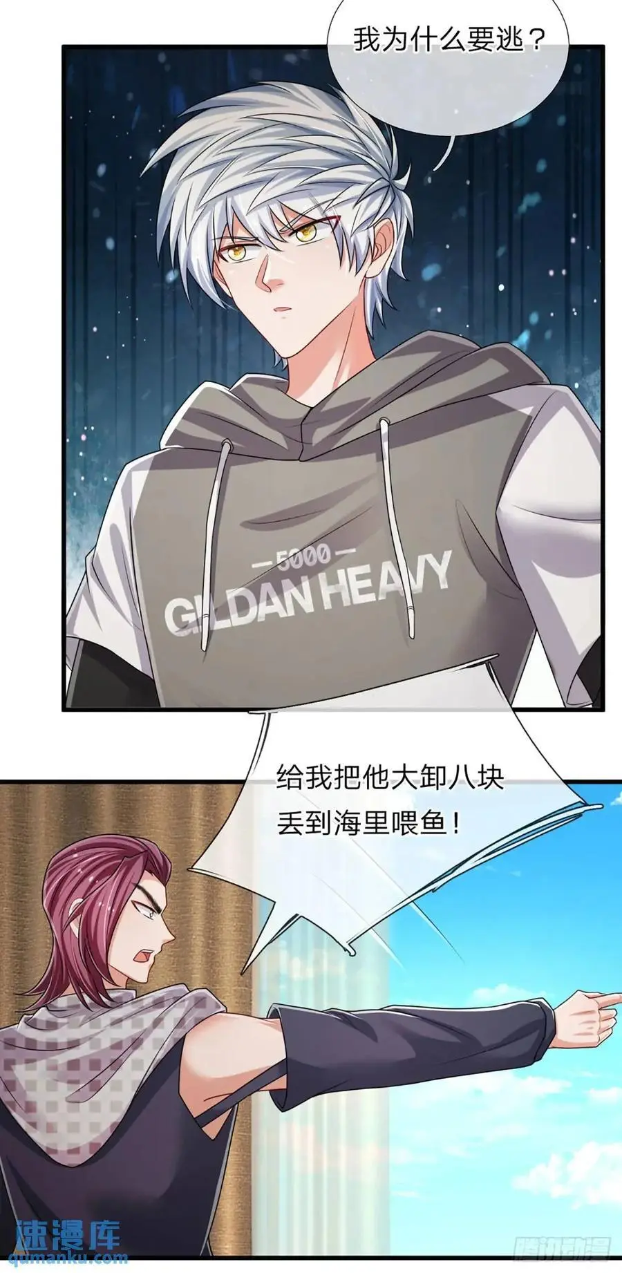 第303话 软硬兼施，一刀两断13