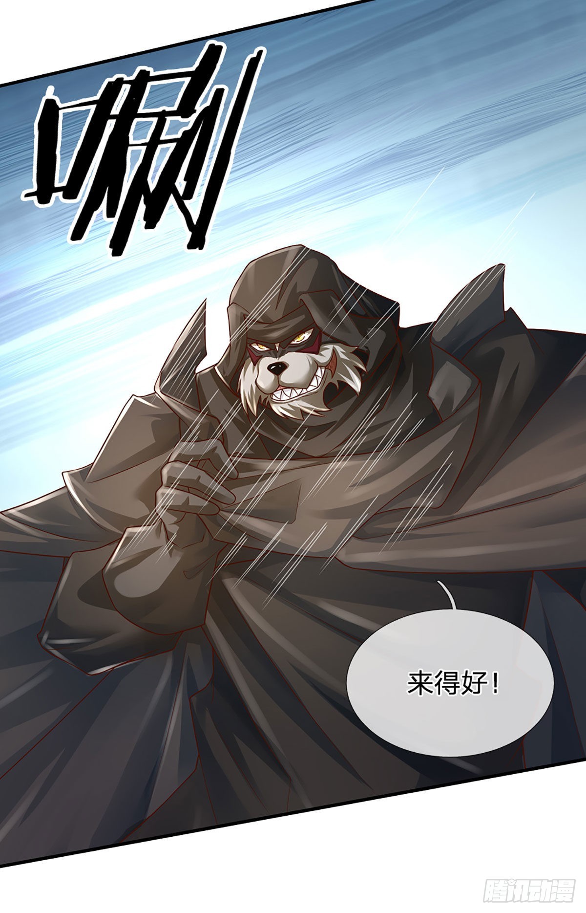 第193话 隐藏高手15